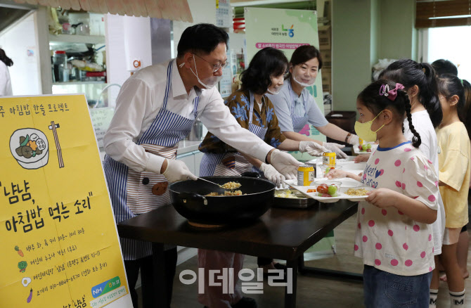 [포토] ‘아침밥으로 건강한 여름방학! 밥모닝 캠페인!’