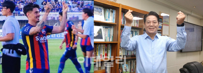 유니폼 입고, 손하트 하고..'1호선 더비' 구단주들의 유쾌한 대결