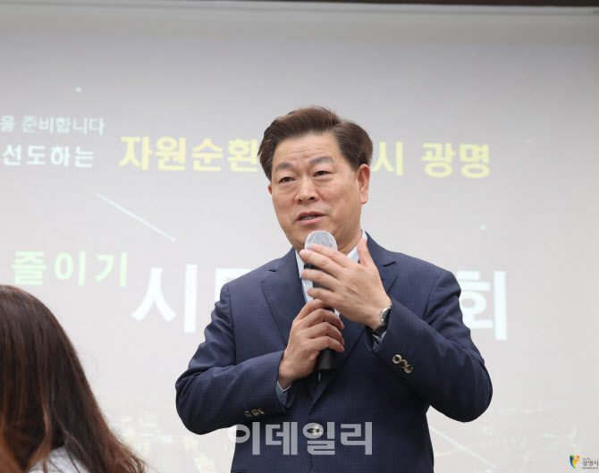'폐기물의 재발견' 광명시, 3년 연속 매니페스토 우수상