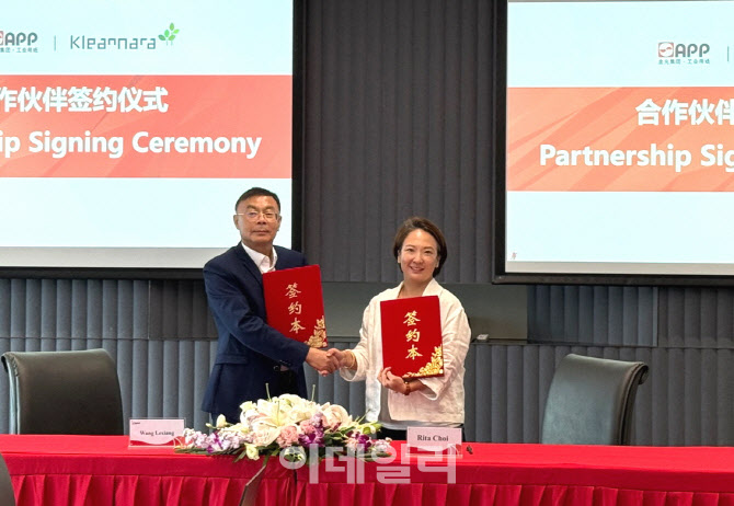 깨끗한나라, 글로벌 친환경 패키징 시장 공략