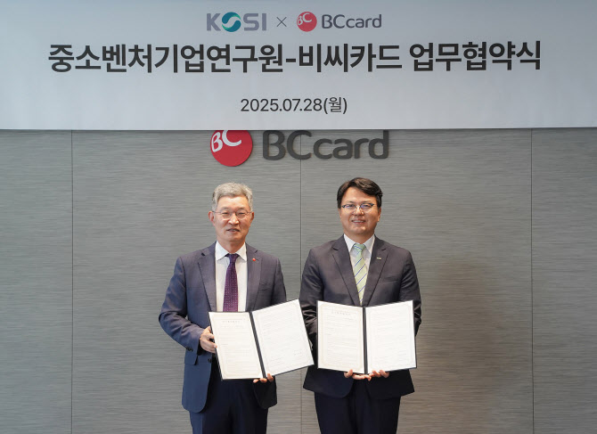 BC카드-중기연, 데이터로 소상공인·中企 경쟁력 키운다