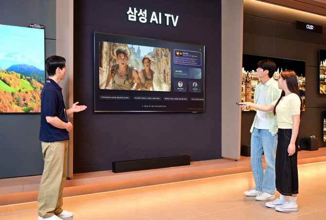 삼성 AI TV에 물어보세요…'클릭 투 서치' 체험 이벤트