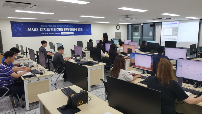 JT저축은행-한국폴리텍대학, 디지털 역량 강화 위한 챗GPT 교육 진행