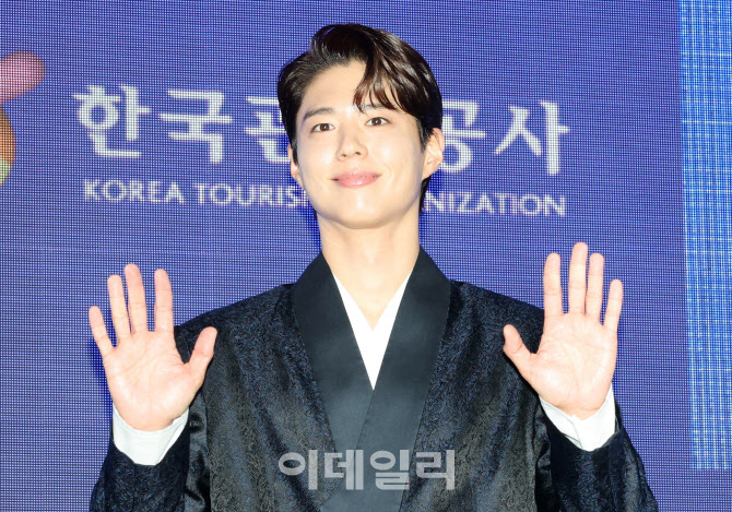 [포토]박보검, 2025 한국 관광 명예홍보대사