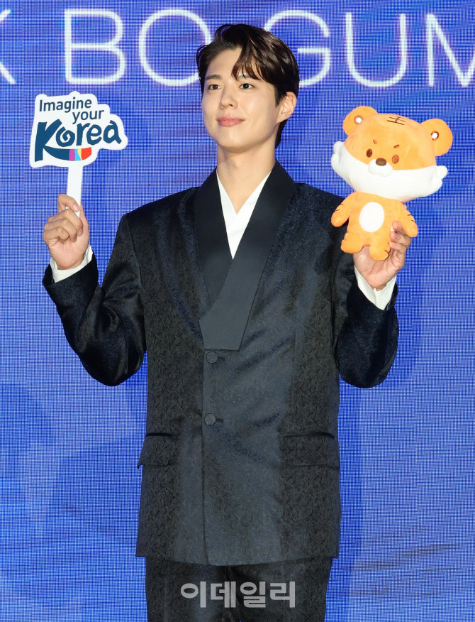 [포토]배우 박보검, 2025 한국 관광 명예홍보대사