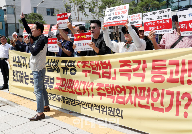 [포토] '쓰레기 시멘트' 해결하라~