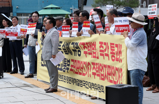 [포토] 환경피해와 국민 건강 대책세워라~