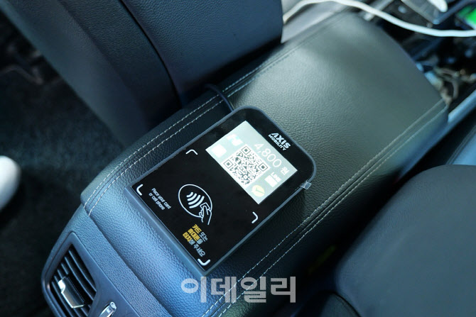 엑시스모빌리티, 디지털자산 P2P 결제 인프라 사업 본격화 "국내 최초 실증 성공"