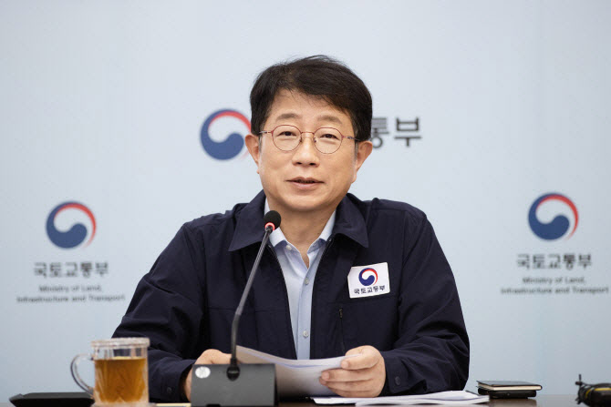박상우 국토부 장관 퇴임…1년 7개월 임기 마무리