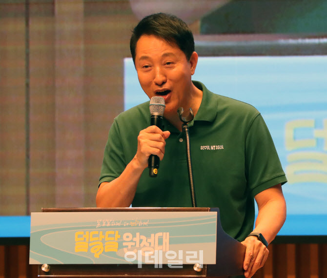 [포토] '덜 달달 발대식' 인사말하는 오세훈 시장