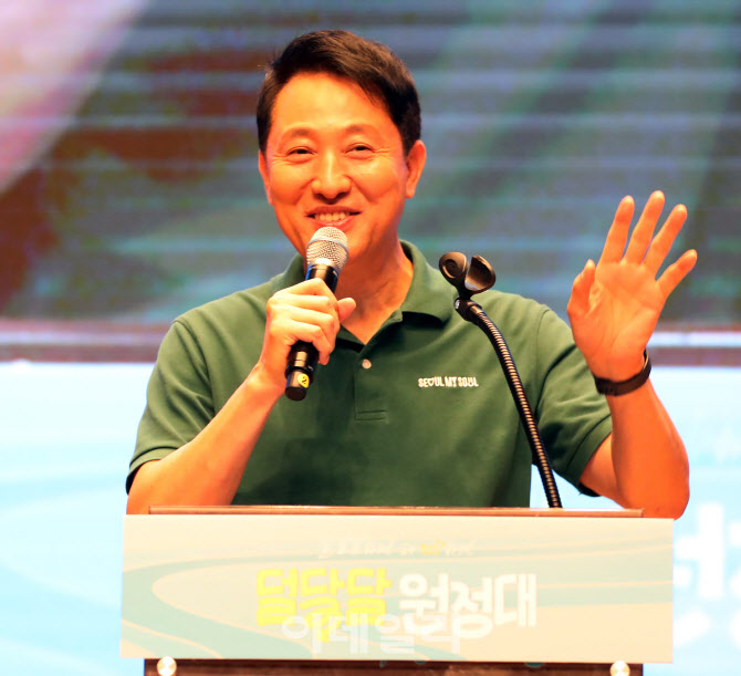 [포토] 서울시, '덜 달달 원정대 발대식'