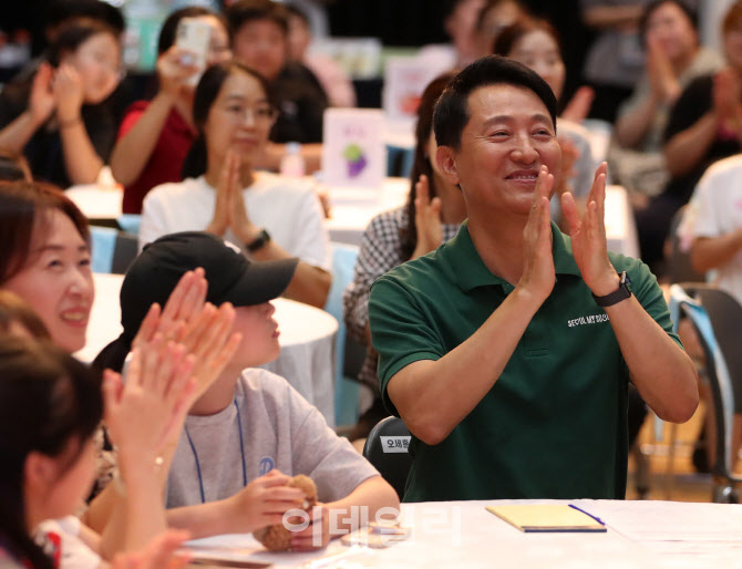 [포토] 서울시, 저당 챌린지~