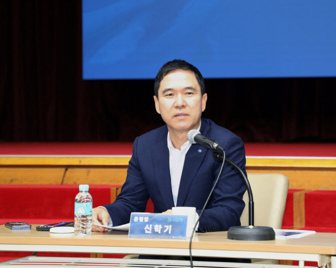 신학기 수협은행장 “하반기 기업금융 확대, 어려운 기업은 신속 지원”