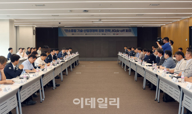 李정부 탄소중립산업 종합계획 수립 ‘본격화’