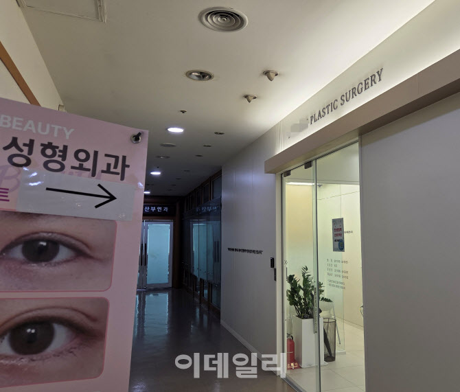 “위고비·보톡스도 돼요”…소비쿠폰으로 ‘대목’잡은 병원