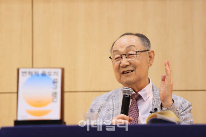 "'빛의 혁명'으로 새 시대 연 지금, '변혁적 중도' 고민해야"