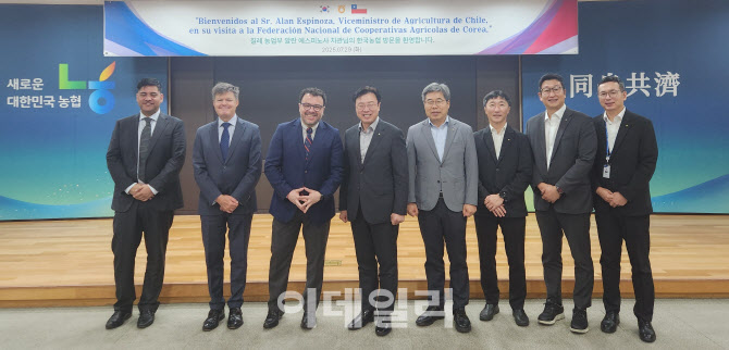 [포토] 칠레 농업부 차관, 농협 방문