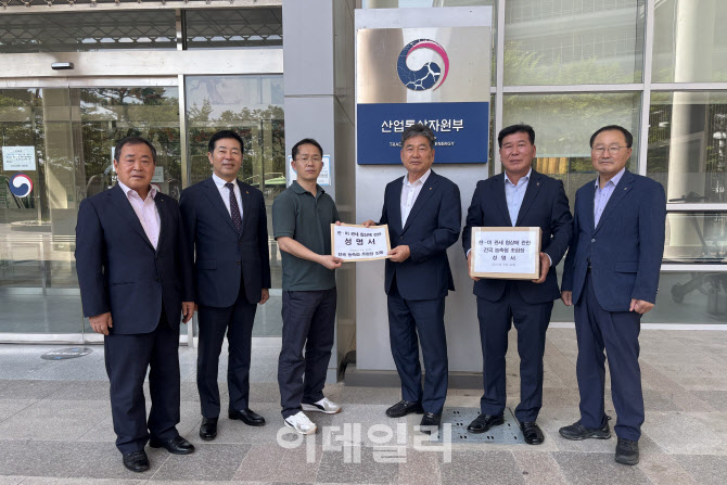 [포토] 전국 농축협 조합장 성명서 전달