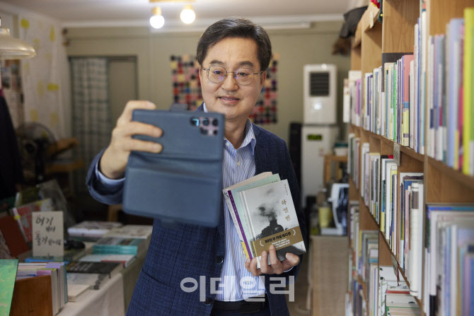 민생회복 소비쿠폰으로 산 김동연의 여름휴가용 책은?