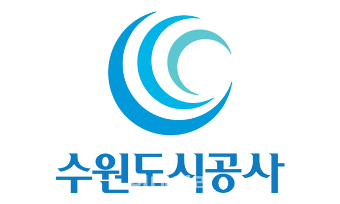 '아이 키우기 좋은' 수원도시공사, 육아휴직 최대 3년으로 확대