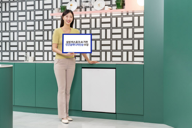 "편리성↑"…삼성·LG전자, '인간공학디자인상' 대거 수상(종합)