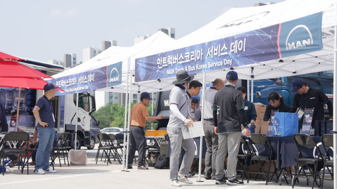 만트럭버스코리아, 찾아가는 무상점검 캠페인 성료