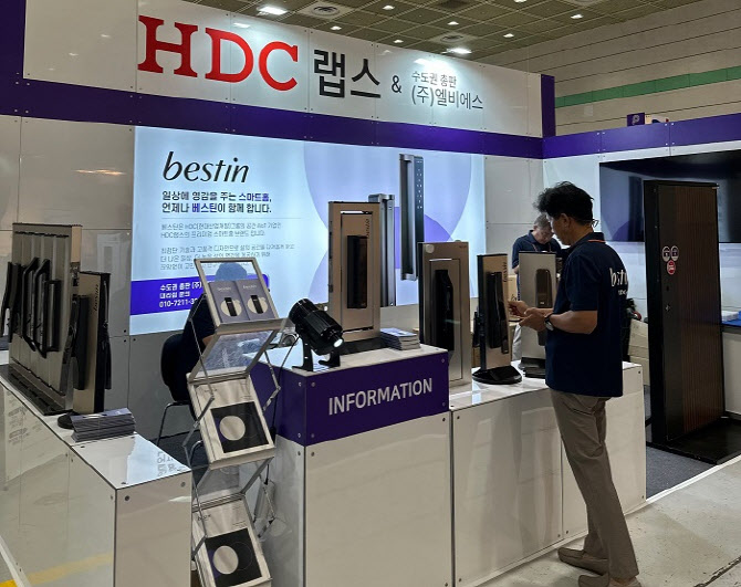 HDC랩스, 스마트 홈 브랜드 ‘베스틴(BESTIN)’ 2025 코리아빌드위크 참가