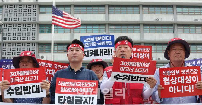 [포토]한우협회 '30개월령 이상 미국산 소고기 수입 개방 반대'
