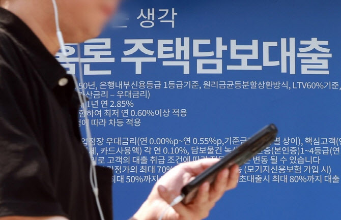 6월 주담대 금리 3.93%, 5개월 만에 상승…전세대출도 올라