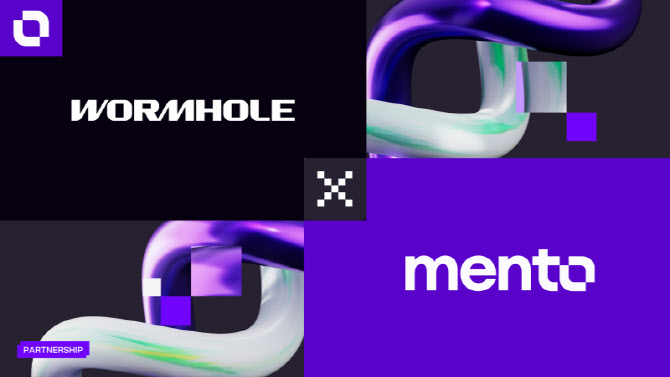 멘토(Mento), 웜홀(Wormhole)과 협력… 멀티체인 외환(FX) 시장 본격 확장