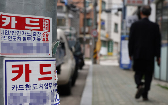 금융노조, 국정기획위에 '카드론 DSR 제외·주 4.5일제 도입' 요청