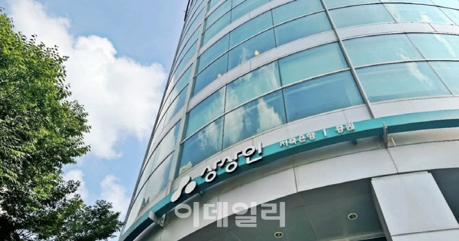 OK금융-상상인, 매각 논의 중단…페퍼저축은행도 사실상 무산