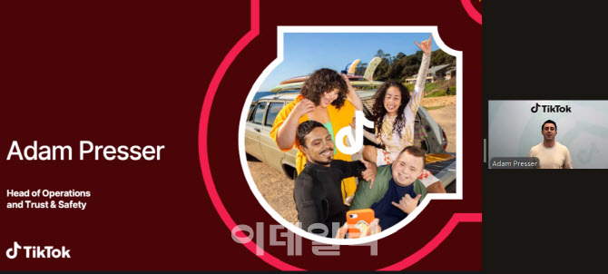 "자녀 게시물 부모가 실시간 확인"…틱톡, 보호자 통제 더 세진다