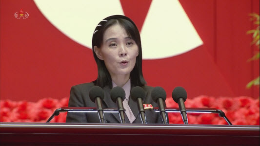 국정원 "김여정 담화, '유리한 환경 조성' 자신감 담겨"