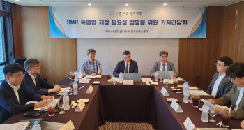 AI 시대 전력 해법으로 ‘SMR’ 부상… 폭염·데이터센터 수요에 주목