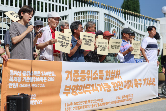 이재명 정부 첫 복지 기준선…내년 '중위소득' 얼마나 오를까