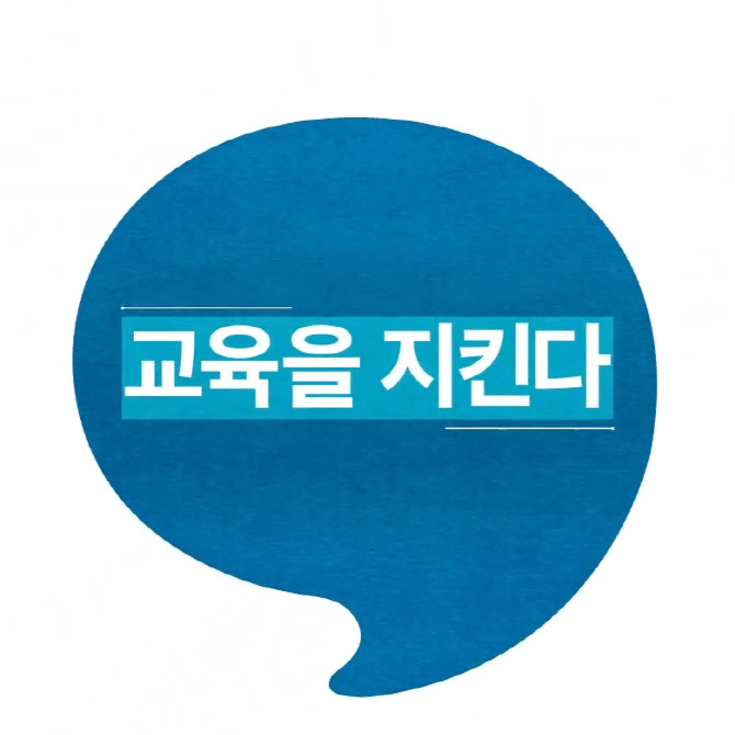 아소비, '교육을 지킨다' 슬로건 내세운 신규 TV CF 공개