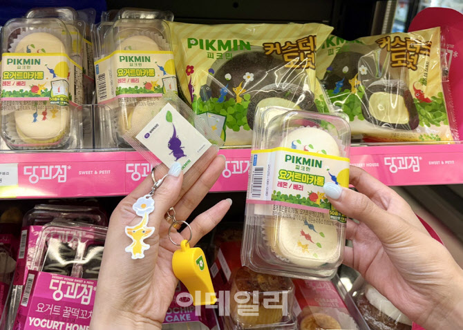 CU에 피크민 떴다…닌텐도와 손잡고 MZ 공략
