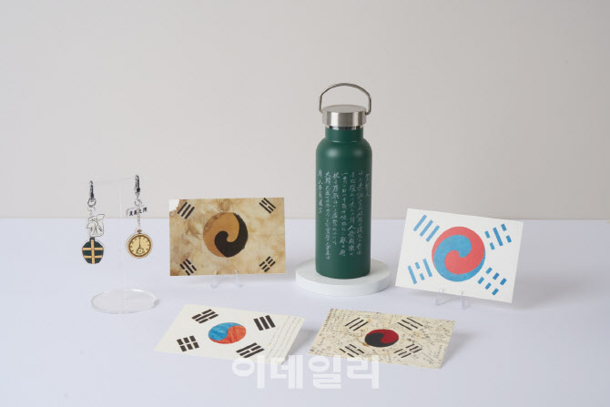 윤봉길 의사의 수통 폭탄, 광복 80주년 기념 '굿즈' 재탄생