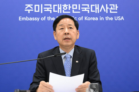 “美, 반도체·의약품 등 232조 품목관세서 한국 최혜국 대우 약속”