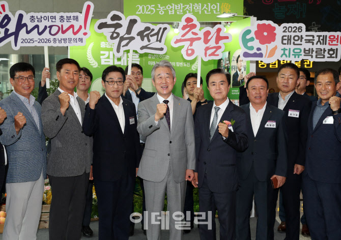 [포토] 김태흠 충남도지사 축하하는 강호동 농협회장