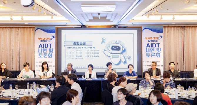 AI교과서 실사용 교사 75% “효과 확실”… 비판은 ‘비사용자’에서 나왔다