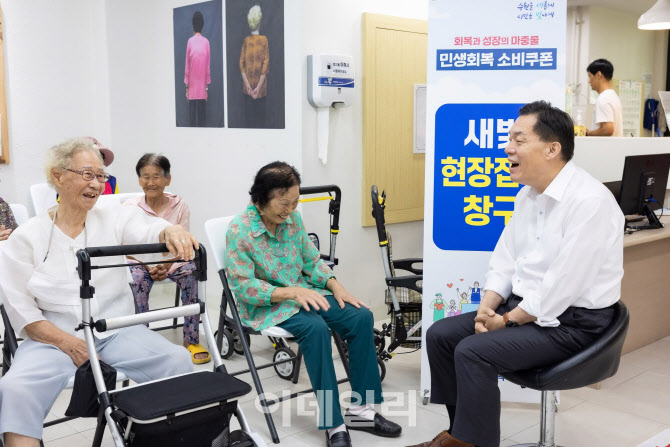 전국 최다 인구 수원시, 민생회복 소비쿠폰 신청률 90% 돌파