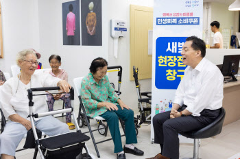 전국 최다 인구 수원시, 민생회복 소비쿠폰 신청률 90% 돌파