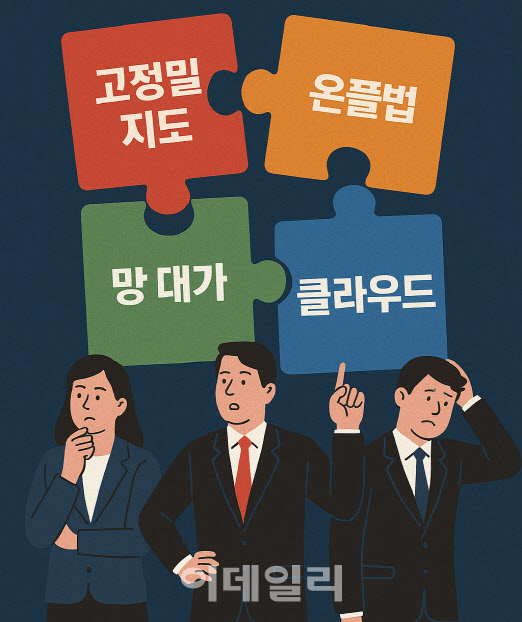 한미 관세 협상 타결… 디지털 통상 전선은 '잠복기'