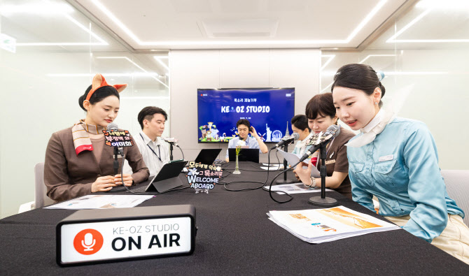 대한항공, 아시아나항공과 함께 목소리 기부 활동