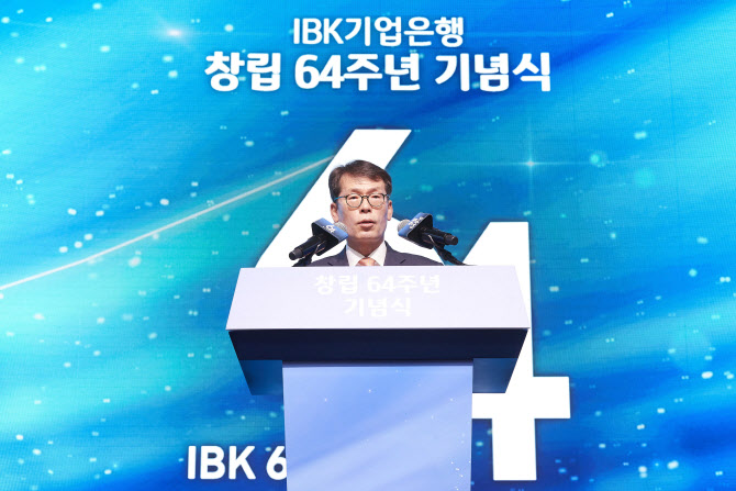 882억원 부당대출…김성태 기업은행장 "조직 전체 위협하는 결함"