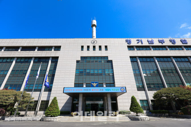'수원 정씨 일가' 전세사기 가담 공인중개사, 구속 송치