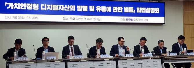 "테더, 국내법 안 지키면 퇴출될 수도"… 스테이블코인 적격성 심사 도입 예고