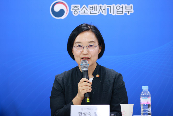 한성숙 장관 "中企 기술탈취 없앤다…국가경쟁력과 직결"